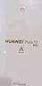 HUAWEI Pura 70 12GB+512GB 雪域白 北斗卫星消息版 超高速风驰闪拍 华为鸿蒙智能手机 实拍图