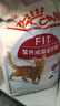 皇家成猫猫粮 营养均衡 F32 通用粮 1-7岁 4.5KG 实拍图