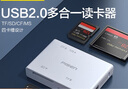 品胜 USB2.0读卡器多功能读卡器手机电脑iPad支持SD/MS/CF/TF/索尼单反相机监控内存卡存储卡 实拍图