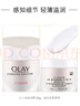 玉兰油（OLAY）水润滋养面霜50g焕白亮白女士护肤品保湿面霜生日礼物送女友 实拍图