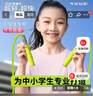 跃风轴承跳绳儿童小学生专用竞速跳绳6-12岁初中生体侧考试成人绳子 【青提绿】 送正姿弹力带 实拍图