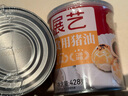 展艺 食用猪油428g 猪油拌饭蛋黄酥材料猪板油炒菜烹饪月饼烘焙原料 实拍图