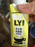 OATLY噢麦力 开心果燕麦奶植物蛋白饮奶咖啡伴侣谷物 饮料 250ml*6 实拍图