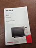 东芝（TOSHIBA）微波炉烤箱一体机 光波家用微波炉mini小型平板式易清洁功能小型烧烤智能解冻18L ER-R200ACNW 实拍图