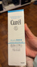 珂润（Curel）保湿卸妆油150ml 温和卸妆 清爽易卸 敏感肌适用 男女适用 实拍图