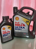 壳牌（Shell）全合成机油超凡喜力5W-30 API/SP A3/B4级 1L灰壳保养香港进口 实拍图