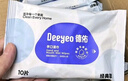 德佑羽绒服清洁湿巾10抽*8包 免洗去污渍湿纸巾干洗剂强力去油渍神器 实拍图