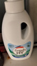 威露士清可新松木内衣净300ml*4组合抑菌除螨去血渍内衣裤手洗机洗衣液 实拍图