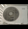 小米（MI）米家 1.5匹 新一级能效 巨省电 空调挂机 KFR-35GW/N1A1【整机十年质保】 实拍图
