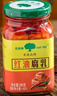 巨树牌大块红油白腐乳280g 辣味 拌面拌饭酱 下饭菜火锅蘸料 传统霉豆腐 实拍图