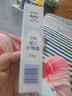 贝亲(Pigeon) 婴儿护臀膏 新生儿护臀膏 屁屁霜屁屁乐 35g*2 实拍图