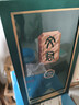文君1996 浓香型白酒 优级酒 高端白酒 年货礼盒 婚宴喜酒 52度 500mL 1瓶 封藏 实拍图