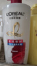 欧莱雅多效修护洗发水去屑无硅油洗发露700ml(新老包装随机发货) 实拍图