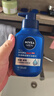 妮维雅（NIVEA）男士【王子奇同款】补水保湿水活畅透精华洁面乳150g*2洗面奶 实拍图