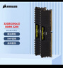 美商海盗船（USCORSAIR）32GB(16G×2)套装 DDR4 3200 台式机内存条 复仇者LPX系列 游戏型 实拍图