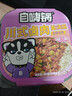 自嗨锅 自热米饭 方便素食出游露营便携户外米饭 川式卤肉盖浇饭262g/盒 实拍图