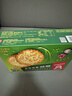 嘉顿（Garden）香葱薄饼干450g葱油薄脆饼干休闲零食童年回忆节日送礼团购礼盒 实拍图