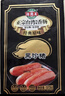 海霸王 黑珍猪台式香肠 原味+黑椒味268g*2包 早餐烤肠烧烤食材 实拍图