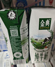 伊利【新鲜日期】金典纯牛奶整箱 250ml*16盒 3.6g乳蛋白 礼盒装 实拍图