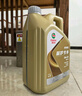 嘉实多（Castrol）极护智E版 全合成机油 汽机油润滑油 5W-30 SP/C2 4L 汽车保养 实拍图