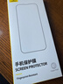 倍思 【超瓷晶防爆膜】适用iPhone15ProMax钢化膜苹果15ProMax手机膜防尘抗指纹超薄全覆盖无尘仓2片装 实拍图