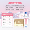 依云（evian）矿泉水 500ml*24瓶 饮用水 高端矿泉水 法国进口 会议商务用水 实拍图