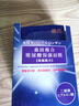 森田玻尿酸复合面膜 双重玻尿酸补水保湿面膜水润舒缓呵护28gx12片/盒 实拍图