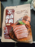 科尔沁 酱卤牛肉五香味200g 休闲零食 菜肴熟食腊味肉干肉脯 开袋即食 实拍图