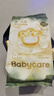 babycare一次性内裤山茶花孕产妇月子待产出差旅行女XL码15条【安全灭菌】 实拍图