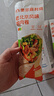 大希地老北京风味鸡肉卷 奥尔良口味 150g*5 早餐半成品微波炉速食 实拍图
