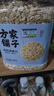 方家铺子东北有机燕麦片1.8斤 非即食生燕麦片 杂粮粗粮早餐粥易煮易熟 实拍图