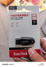 闪迪（SanDisk）64GB USB3.2 U盘 CZ550黑色 读速100MB/s 安全加密 数据恢复 学习办公电脑车载 高速大容量优盘 实拍图