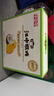 江中猴姑椰奶猴头菇饼干礼盒养胃低糖高钙早餐营养儿童孕妇休闲零食960g 实拍图