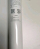 米家小米净水器复合滤芯PPC3 白色 适用于小米H800G、H800GPro、米家800G F3-PPC 实拍图