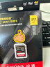 闪迪（SanDisk）512GB SD内存卡 4K V30 U3 C10 相机存储卡 读速200MB/s 写速140MB/s 微单/单反相机内存卡 实拍图