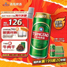 青岛啤酒（TsingTao）喜庆 福禧罐500ml*4听 尝鲜装 实拍图