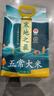 十月稻田 2025年新米 寒地之最 五常大米 10斤（东北大米 香米 十斤） 实拍图