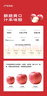 京鲜生 烟台红富士苹果 净重10斤 单果220g以上 水果礼盒 实拍图