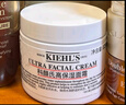 科颜氏（Kiehl's）全新第三代高保湿面霜125ml补水保湿护肤 生日礼物 实拍图