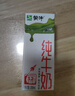 蒙牛【新鲜日期】全脂纯牛奶200ml*24盒 家庭送礼盒装 电商定制 实拍图