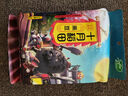 十月稻田 黑豆 2斤 青仁绿芯黑豆 打豆浆 东北五谷杂粮粗粮 真空大米伴侣 实拍图