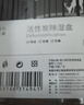 绿之源 活性炭除湿盒500ml*6桶 室内干燥剂回南天除湿袋防潮剂除湿桶吸 实拍图