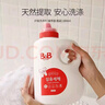 保宁（B&B）婴幼儿洗衣液宝宝专用可手洗新生儿内衣内裤洗衣液桶装【3斤装】 实拍图