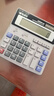 晨光（M&G）文具双电源电脑按键计算器 12位大屏桌面计算机 财务人员适用  办公用品 单个装ADG98133 实拍图