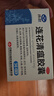 以岭 连花清瘟胶囊 0.35g*48粒 治疗流行性感冒 抗病毒 感冒咳嗽 感冒药 退烧药 解热镇痛 流感药 莲花温清 实拍图