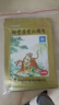羚锐 壮骨麝香止痛膏10贴*6袋 祛风湿 活血止痛 用于风湿关节 肌肉痛 扭伤 膏药贴 实拍图
