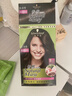 施华蔻（Schwarzkopf）怡然染发霜2.0/9闪亮珍珠黑 染发剂黑色一洗黑男女盖白 热门商品 实拍图