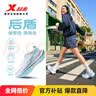 特步后盾女跑步鞋运动鞋秋冬季新款防水轻便减震跳绳体测百搭休闲跑鞋 实拍图