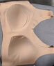 ubras虞书欣同款无尺码女士内衣无痕隐形无钢圈文胸罩裸感肤 小底围 实拍图