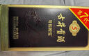 古井贡酒 年份原浆古5 浓香型白酒 45度 500ml*6瓶 整箱装 实拍图